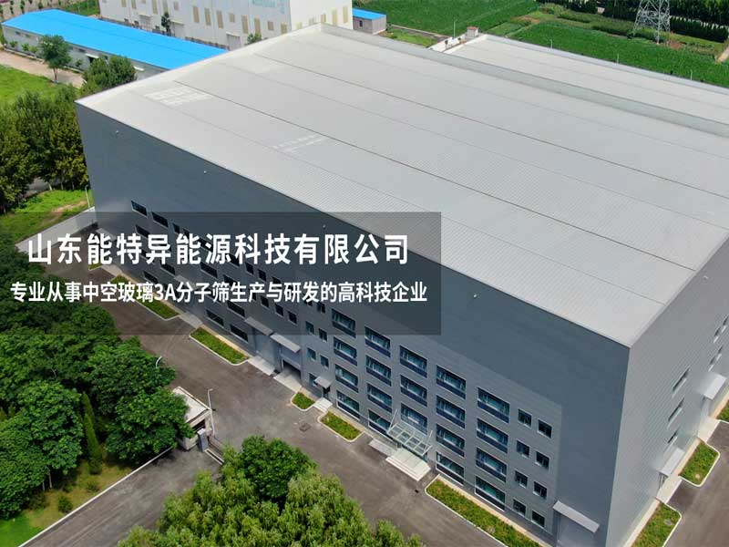 能特異能源科技