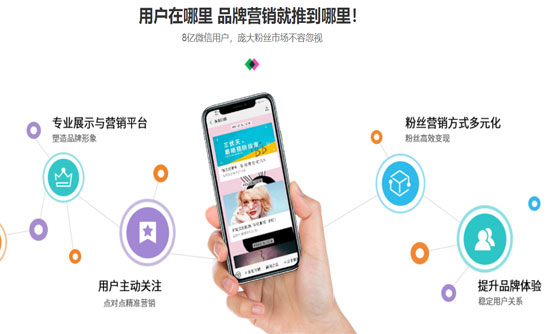 微信公眾號運(yùn)營