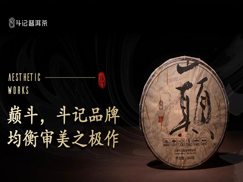 1655362194331750.jpg 普洱茶.jpg