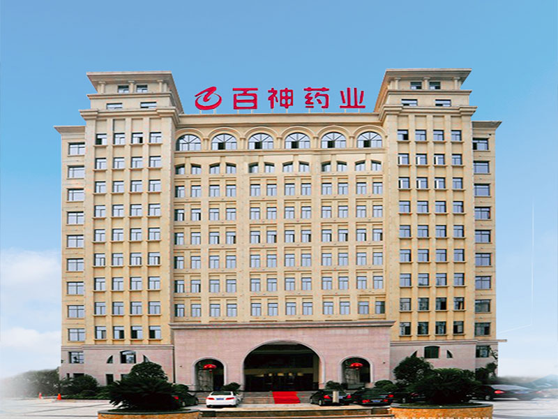 百神藥業(yè)