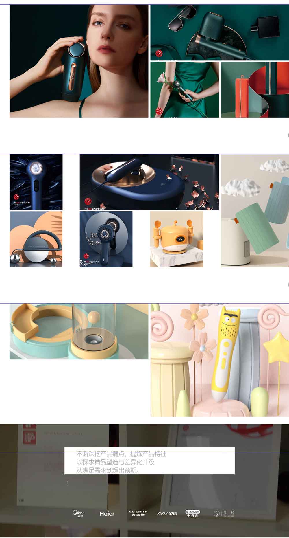 工業(yè)設(shè)計網(wǎng)站