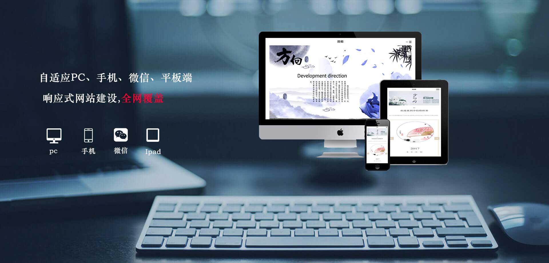 品牌網(wǎng)站建設